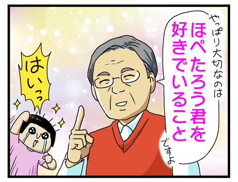 E34BD296-207D-4F1E-8211-51038A414239