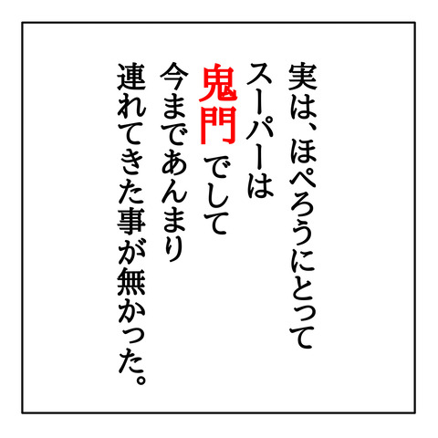 B102502F-1696-409A-99AD-E00A1ED61B12