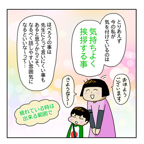 6ABCD789-5CF2-43C9-BE3C-12875830313E