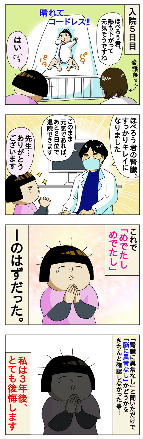 8A4E234C-01AC-4449-B519-D8BF167D7147
