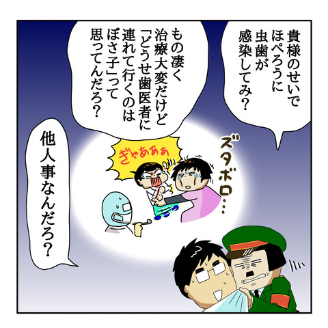 38F9F469-80EA-4C7F-AB3E-3DAEC96344F2