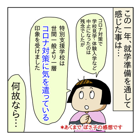 15A2E5E6-E4C1-49A2-AF09-E2C6E21E3E7F