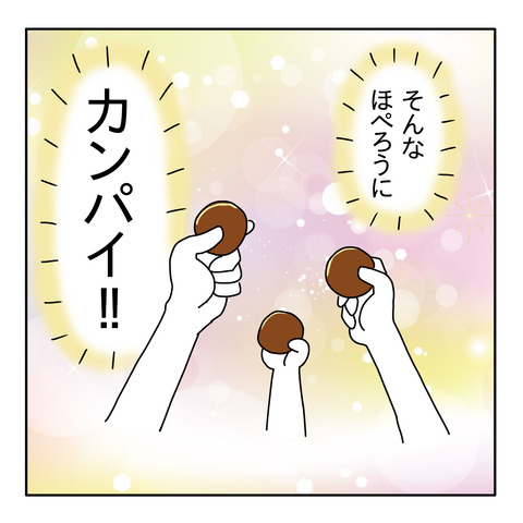 684E4ADA-7D69-4BA7-9ED1-B99022B0DDD0