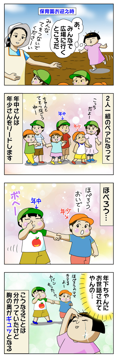 8E94421D-229E-4145-AEDC-53D7A3A42C89