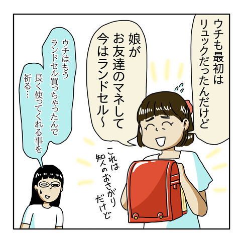 6C53BD04-CCC1-4BF1-AF8E-CD75384C9632