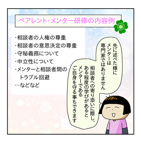 6198F51A-17D6-4A7F-87E5-2CCA7910BB9D