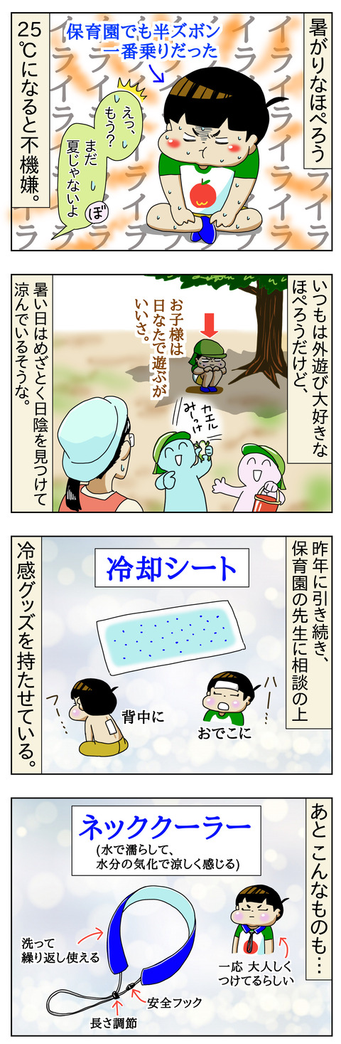 9345A58A-01B1-4802-BFB7-5D1B361889B3