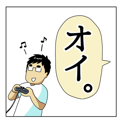 3AEE6504-C23D-4F03-B412-B04F6CD8E1A7