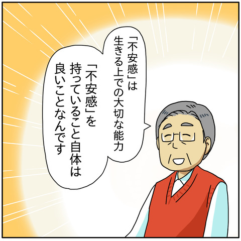 0FBF95C9-968C-453B-BB8D-45EEEC9623FE