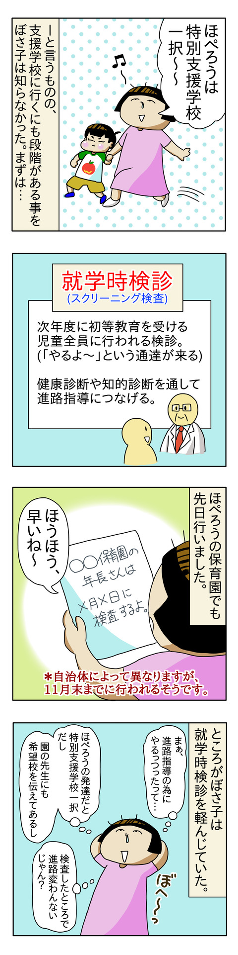 3ECC1ADD-5CE1-4BB3-A9E5-2A7027F65F5F