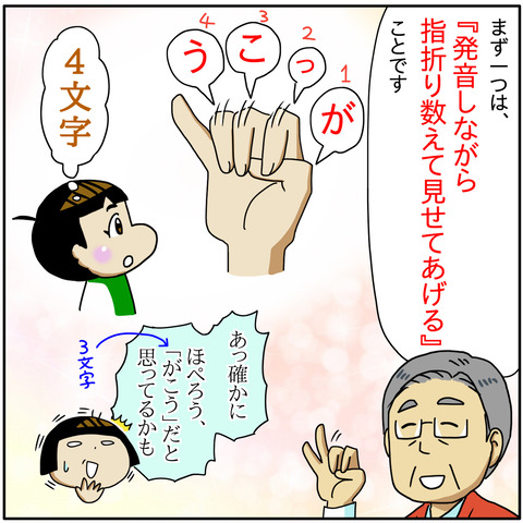 6D4FE96B-8D79-426D-BBA3-779B977E62F6