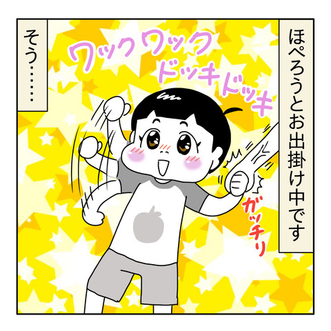 B0113629-11F3-4A62-8D19-3D2538EA964E