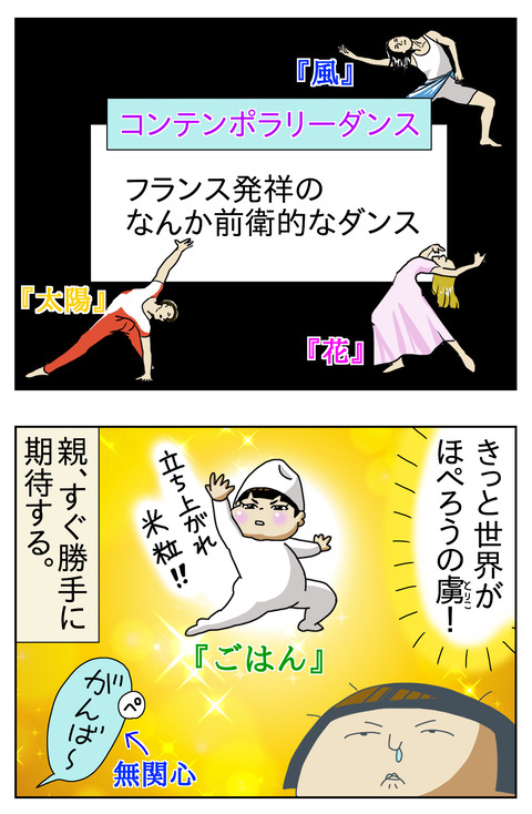 EDB3723E-0F84-4530-860C-194EBD51F41E