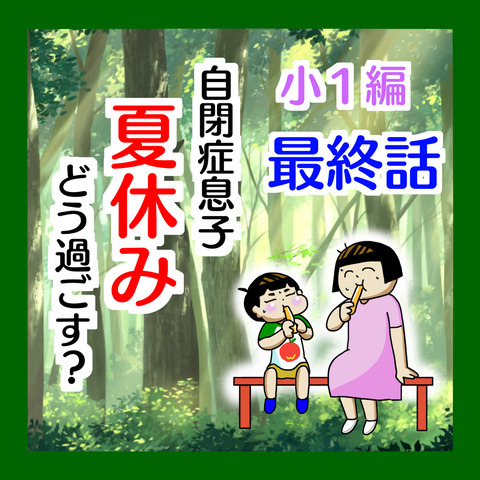 615FCC41-E57D-4DF1-9EAE-0E56F3C42252