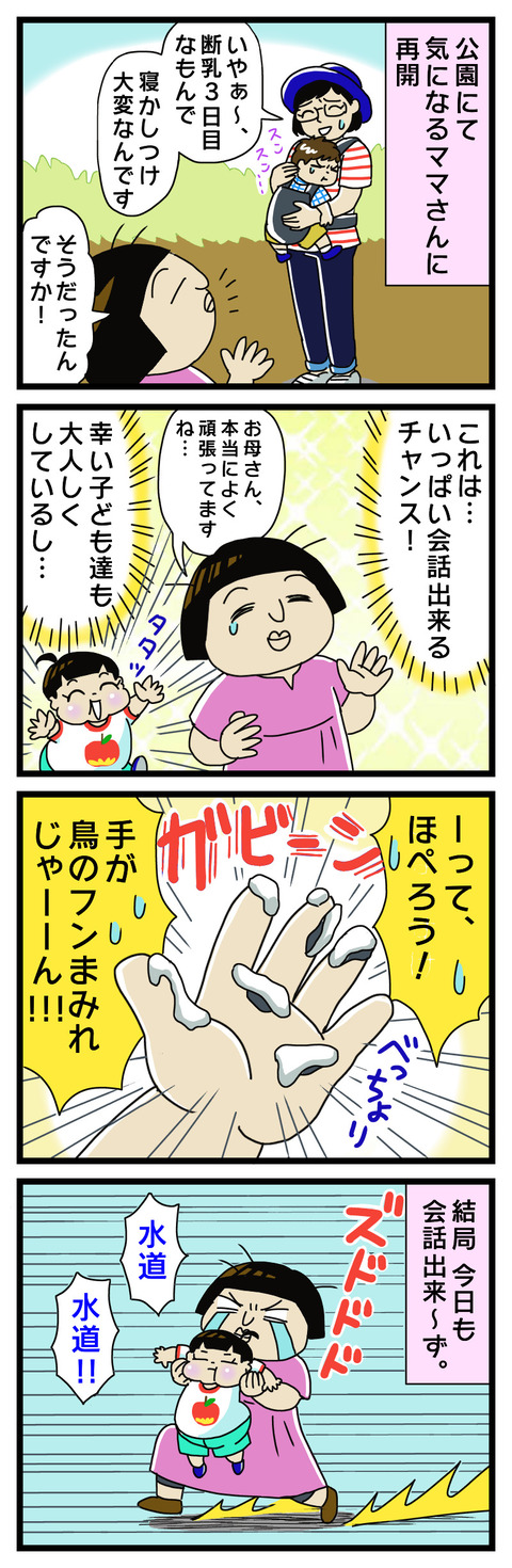 150138A5-7D08-48D3-82F9-E62919D42A4E