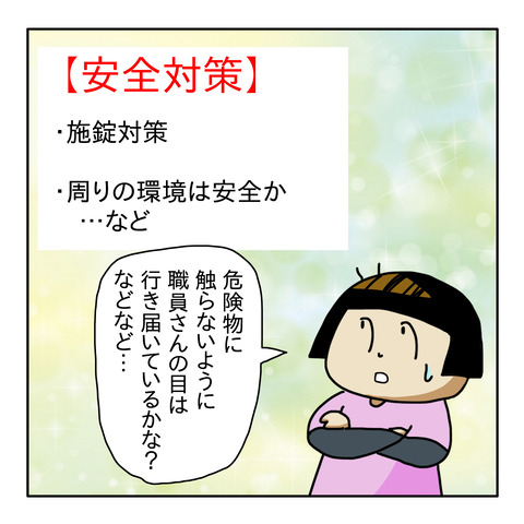 28288B9A-B5F3-4631-95D5-9385AACE6222