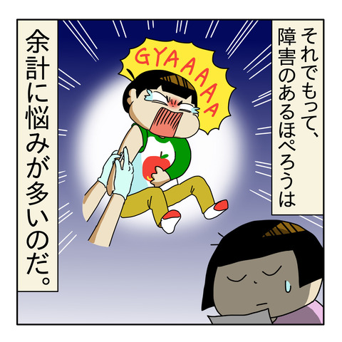 B5484E6C-2736-486C-9AA4-7DCCEA00A2B1