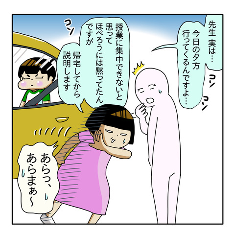 405361C4-171F-49A3-B4D2-15172F25534A