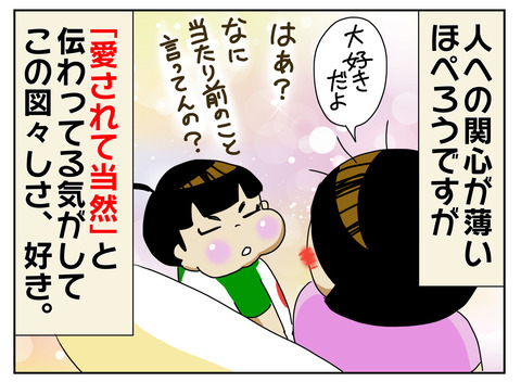 82ABE4F4-7DFF-472C-960B-5240CF3FECBA
