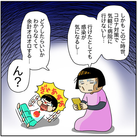 8BC6899C-37D4-490A-B90B-627A269D065A