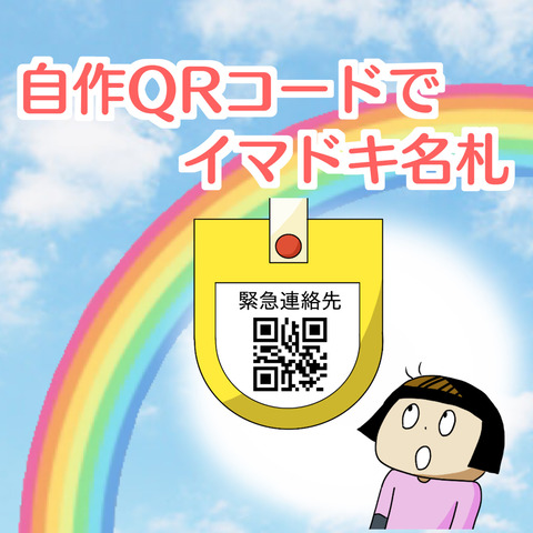 D3A2B5EB-A66D-4FE8-853D-4086151C18FF