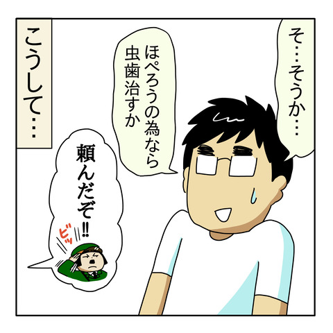 70AD06CE-272A-4CD8-B812-59E4F3909E3C