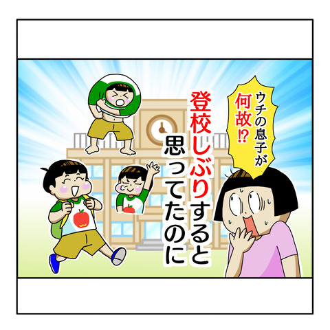 5EB86FF3-A5A8-427A-864F-80B250AB3388