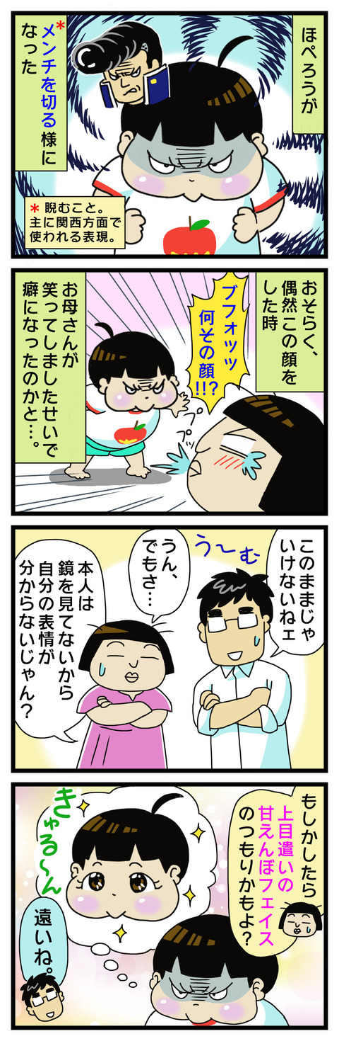 12A7A4D8-B969-4715-8AF2-C3E1B4BDCBA9