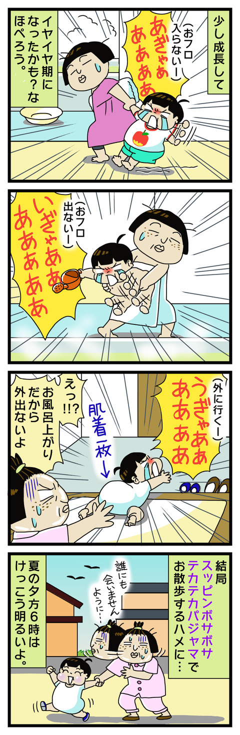 0796C0E1-93C6-44C7-BA11-1DA1E17E145D