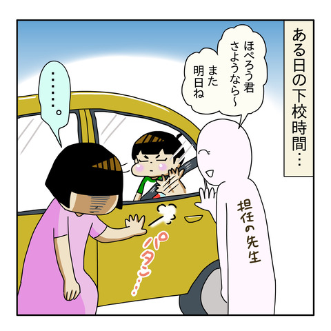 24375FE9-608D-4337-BFDB-56FA6F9079F0