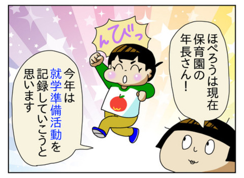 2257E346-E441-4027-A7AF-E3F23C0ECA0D