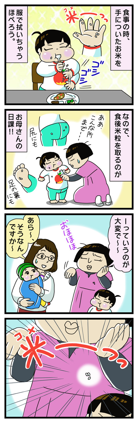504C661D-E701-4942-AA83-9D29289AD5DD