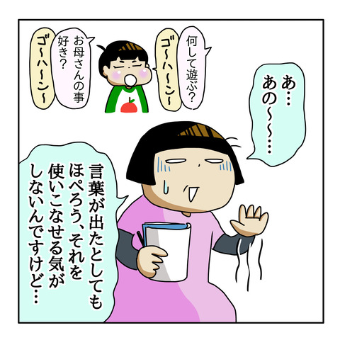 58BC748F-63B0-4649-939A-EA4F55CEFF2E