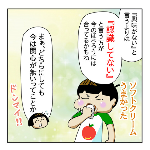 E1E74F22-D012-42A0-B6A7-5C7FD3240A9B