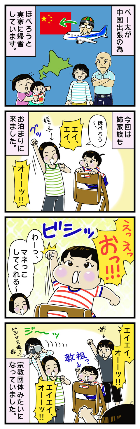 002BC1FD-611F-428C-B1B5-249667C5B0C6