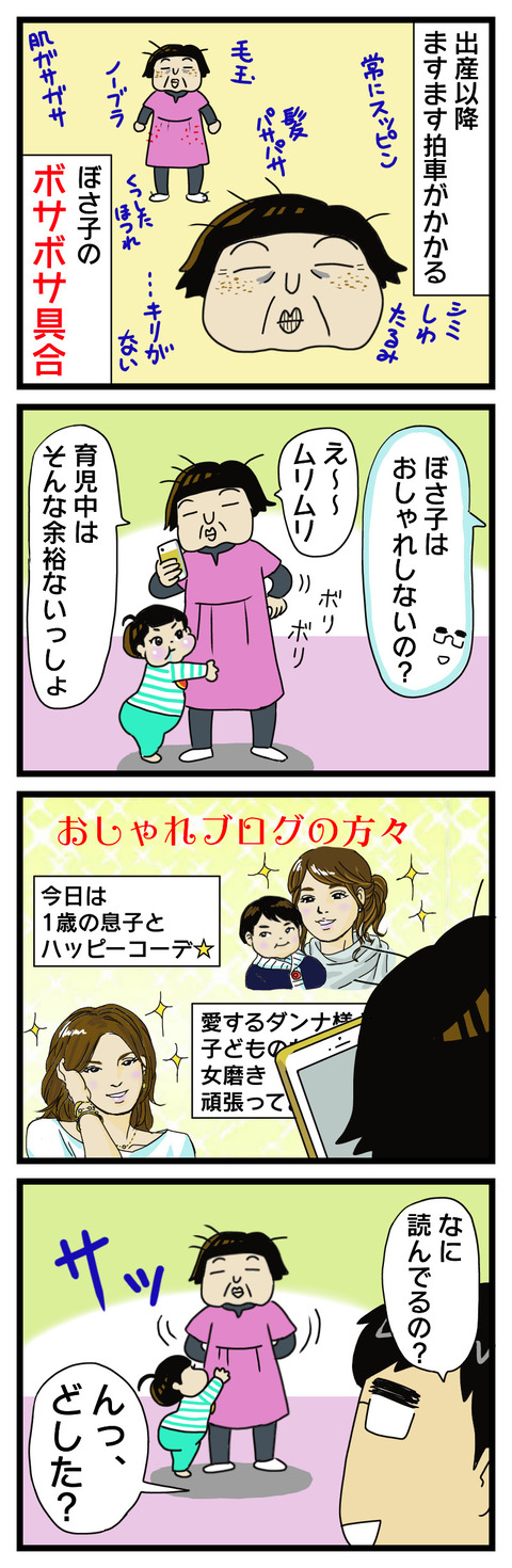 EB104D60-DBD3-4C88-9C01-B48FABA0B515