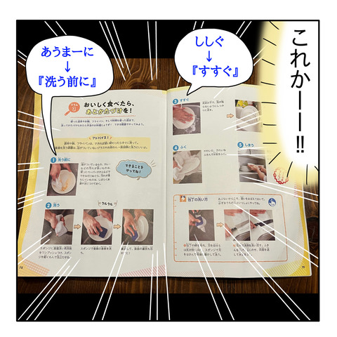 E93A6A1B-2507-46BF-8B87-9919AEB8B183