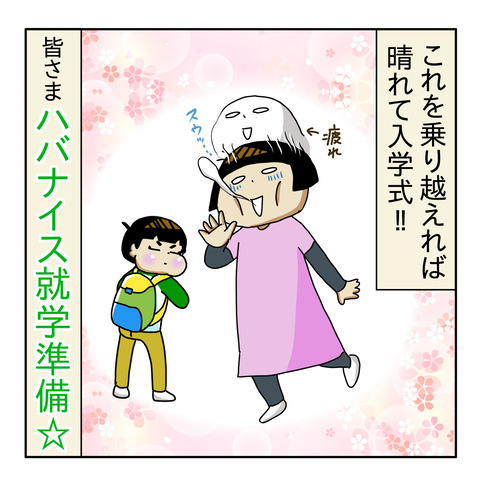 A7F82BD1-6382-4661-8C06-C0B42E1EF308