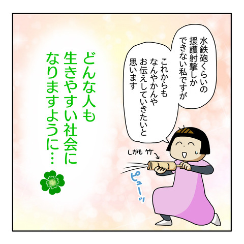 14138B24-87C8-4CD8-8832-93C5D7FD1869