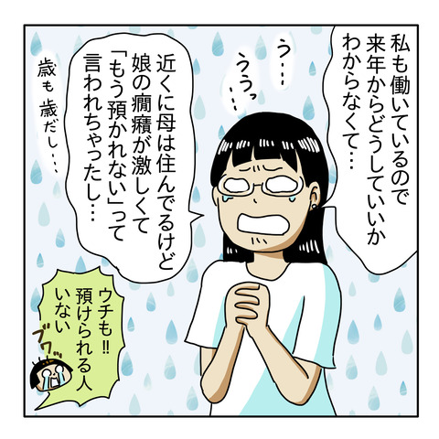 11BE21B3-896F-4A43-9093-98EF7DA8654D