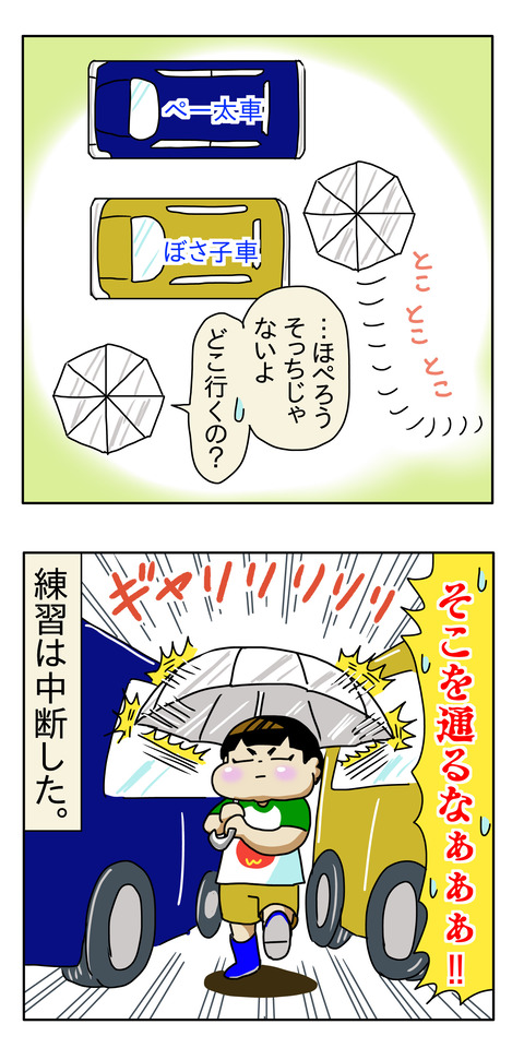 6CEFDDA0-2754-4380-BE07-2AE9BC48F5A3