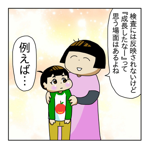 A6ECAA5E-8F57-4B31-A018-710092D6185B