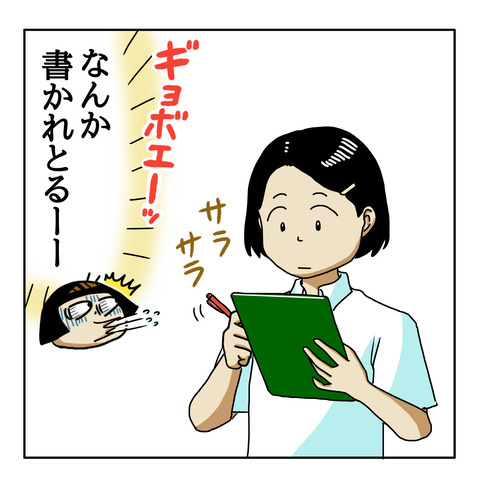 7EC94CCF-763E-46BD-B372-2188121C14D0