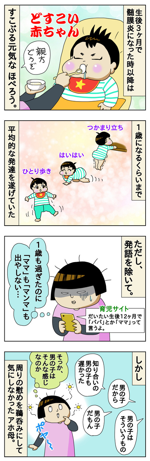 4C2CEC9D-486D-4A54-BF07-ECD03D57EB1F