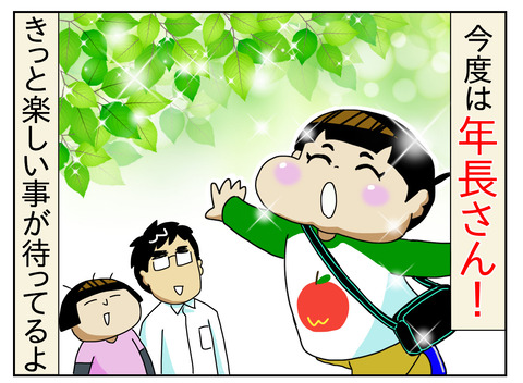 FC505580-55A7-4059-854B-A379A86DE063