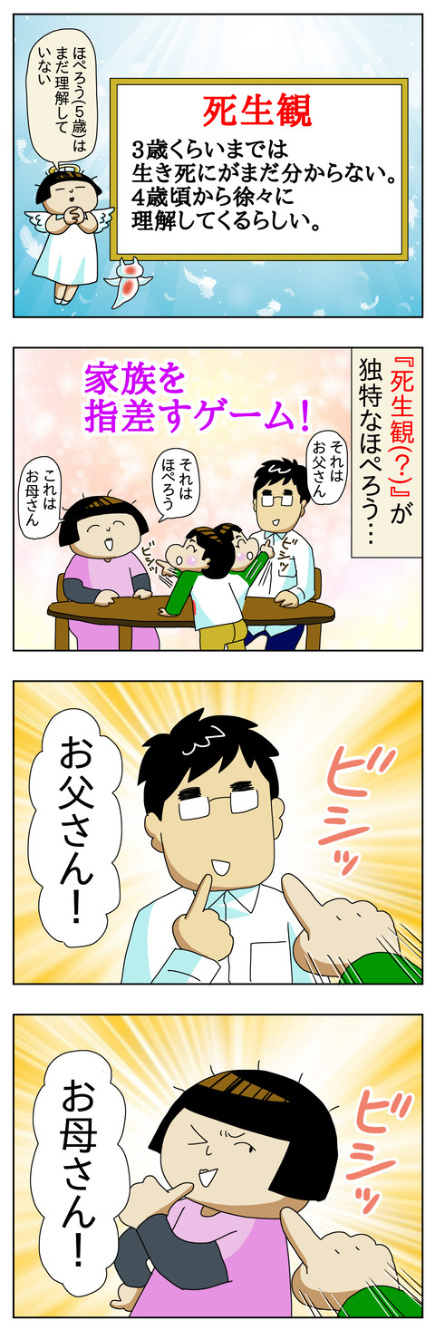 D219F27C-3BDD-438E-9BCB-0884835A0C3E