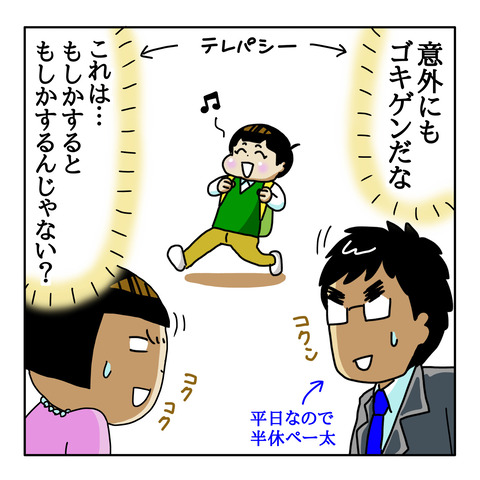 AFA08DA6-00A8-4BAC-B9E0-CA28B207BF3F
