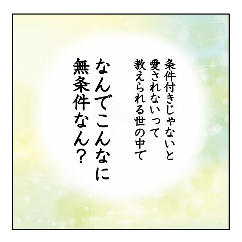 5560ED1D-BA63-49A7-8FAA-1D209E905145