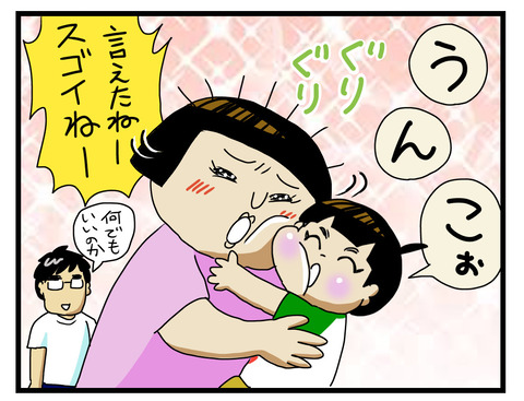B6B63248-E1C3-41F3-8290-2C1E6C519440