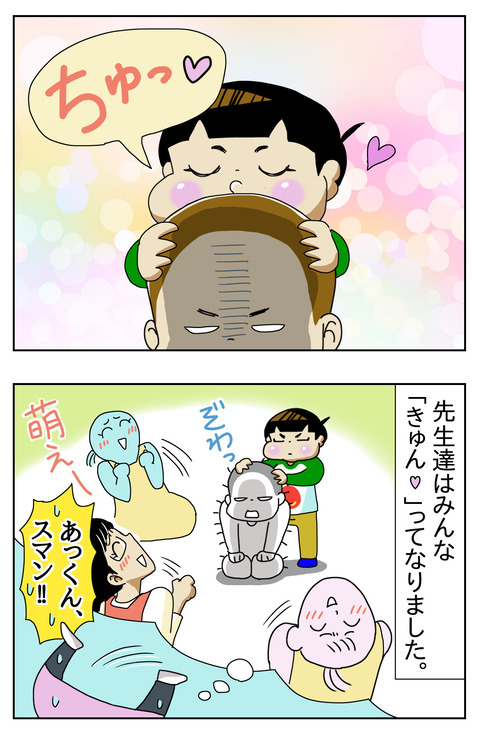 5ED3EF9A-B32D-48D3-A1B6-B25F9136DC95